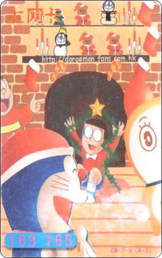 doraemon-china-internet-3-1.jpg