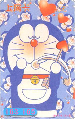 doraemon-china-internet-2-1.jpg
