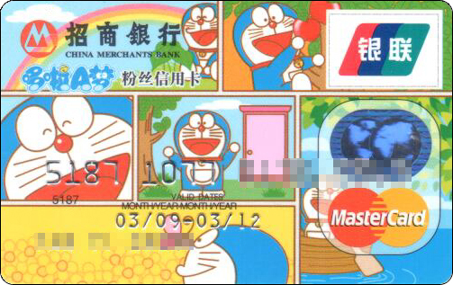 doraemon-cmbchina-1-1.jpg