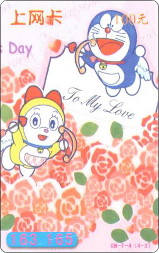 doraemon-china-internet-4-1.jpg