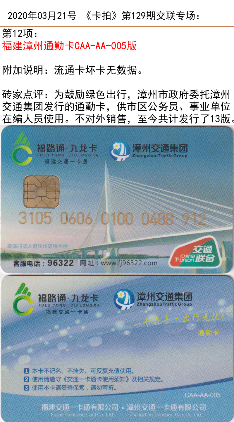 微信图片_20200320180306.jpg