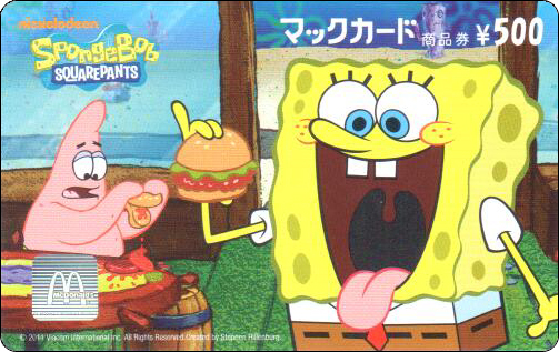 McDonald's Cards Collection - Japan - McCard - 0303.jpg