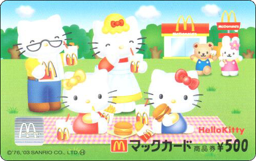 McDonald's Cards Collection - Japan - McCard - 0193.jpg