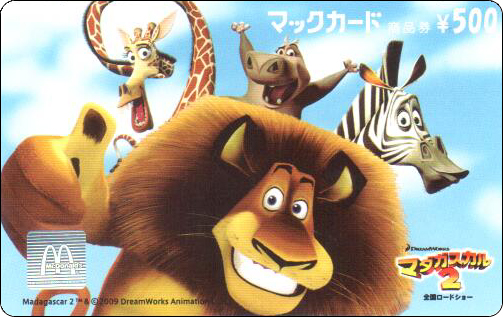 McDonald's Cards Collection - Japan - McCard - 0327.jpg