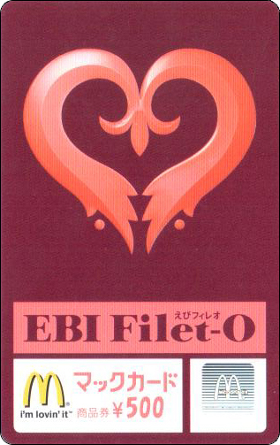 McDonald's Cards Collection - Japan - McCard - 0035.jpg