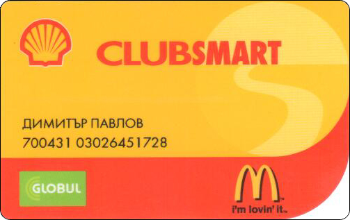 McDonald's Cards Collection - Bulgaria - 13.jpg