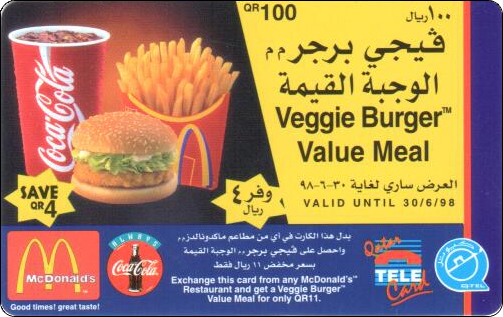 McDonald's Cards Collection - Qatar - 15.jpg