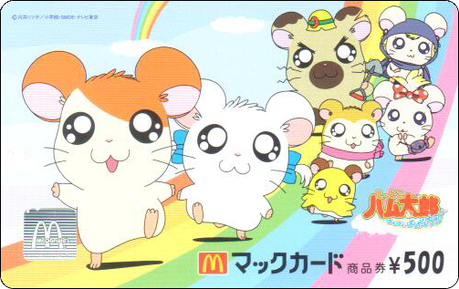 McDonald's Cards Collection - Japan - McCard - 0257.jpg