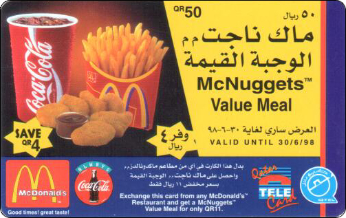 McDonald's Cards Collection - Qatar - 13.jpg