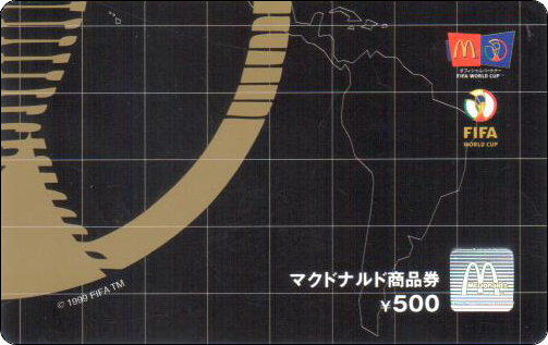 McDonald's Cards Collection - Japan - McCard - 0001.jpg