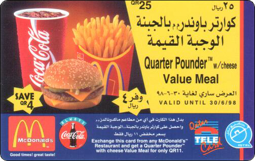 McDonald's Cards Collection - Qatar -11.jpg