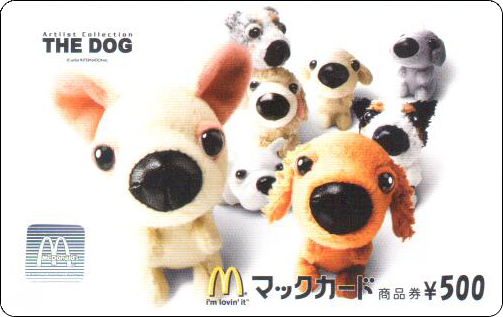McDonald's Cards Collection - Japan - McCard - 0335.jpg