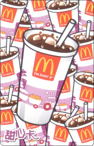 McDoanld's Cards Collection - Taiwan - Sweet - 2017 - 3.jpg