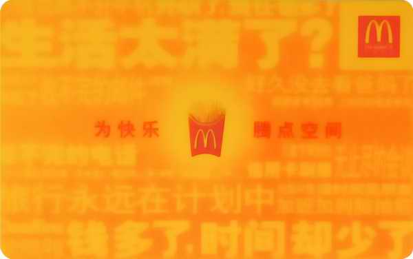 2009年-为快乐腾点空间.jpg
