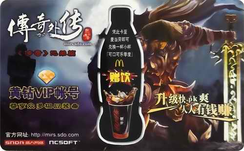 傅奇外传.jpg