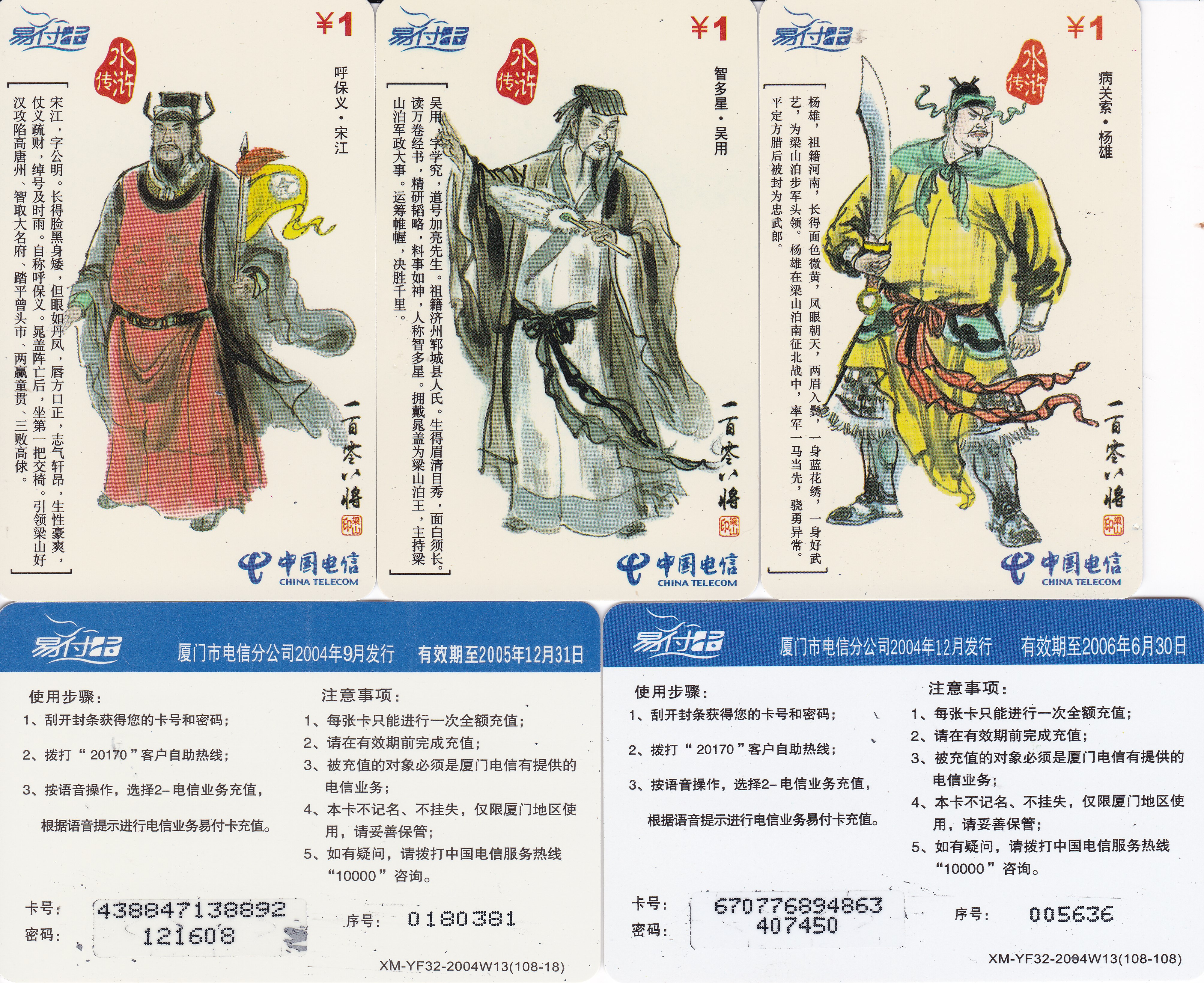 第5项4.jpg