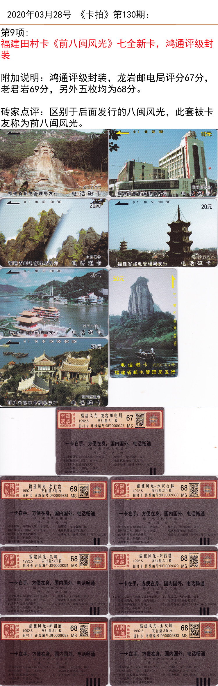 微信图片_20200327113724.jpg