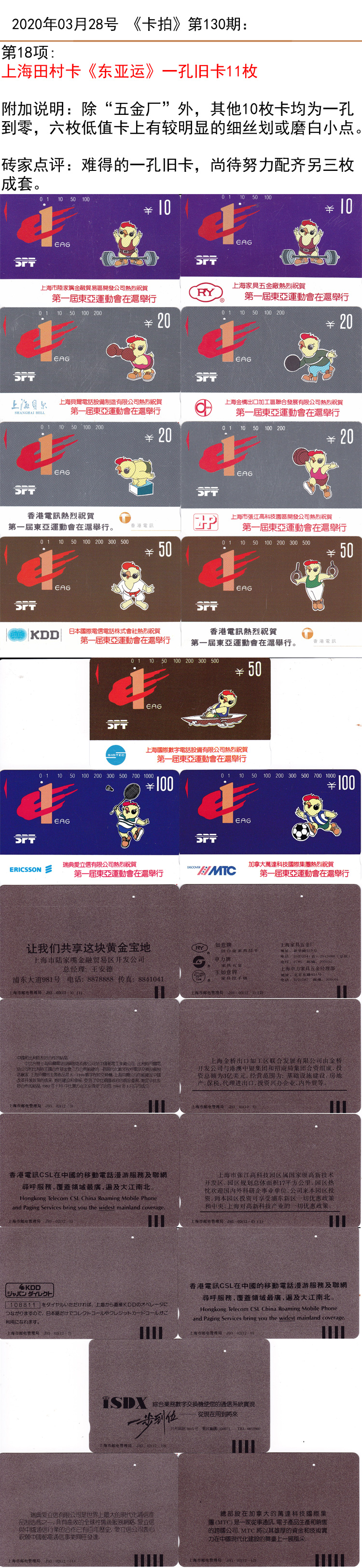 微信图片_20200327113821.jpg
