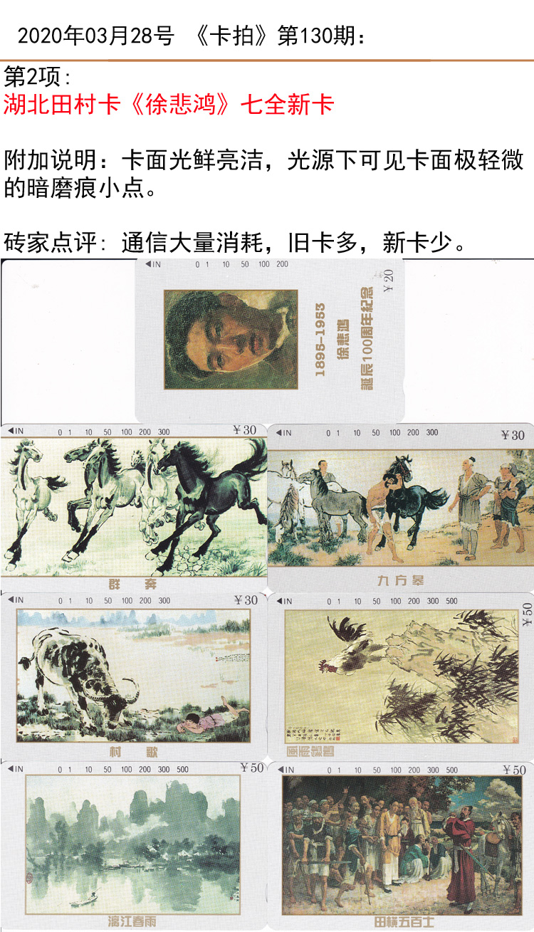 微信图片_20200327113637.jpg