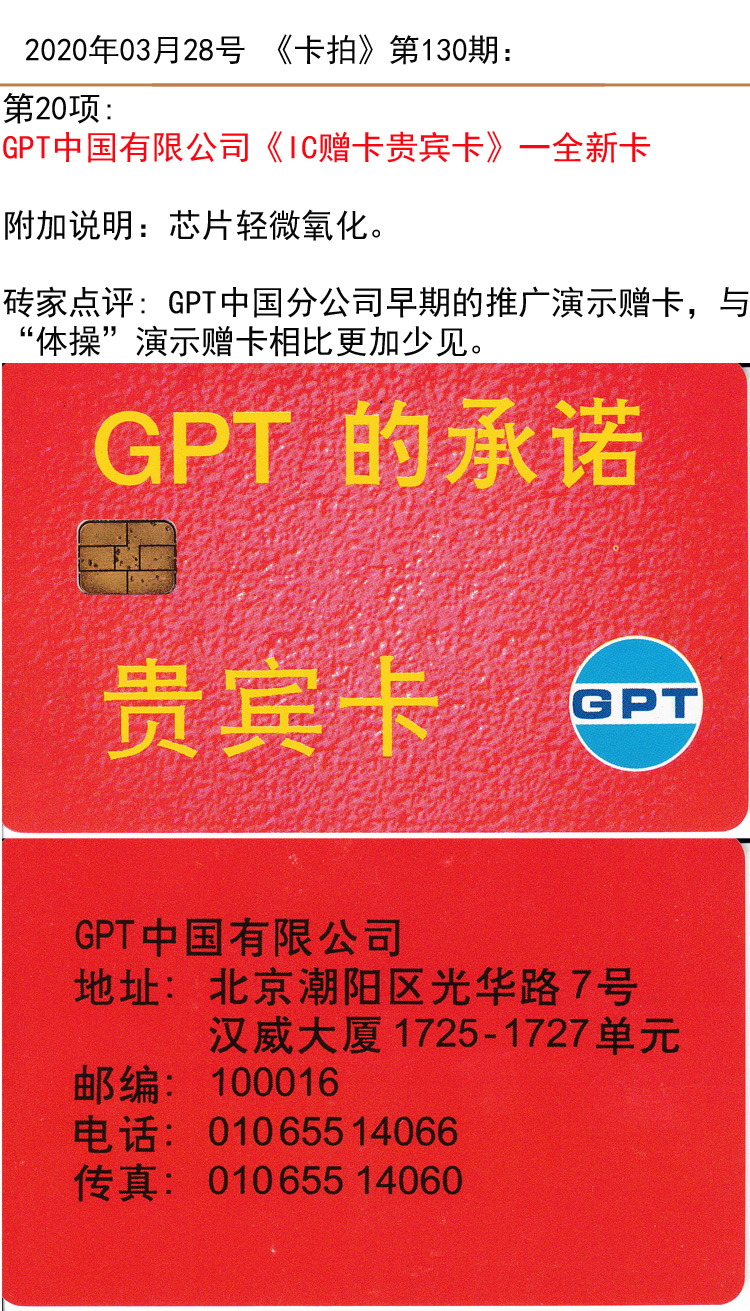 微信图片_20200327113833.jpg