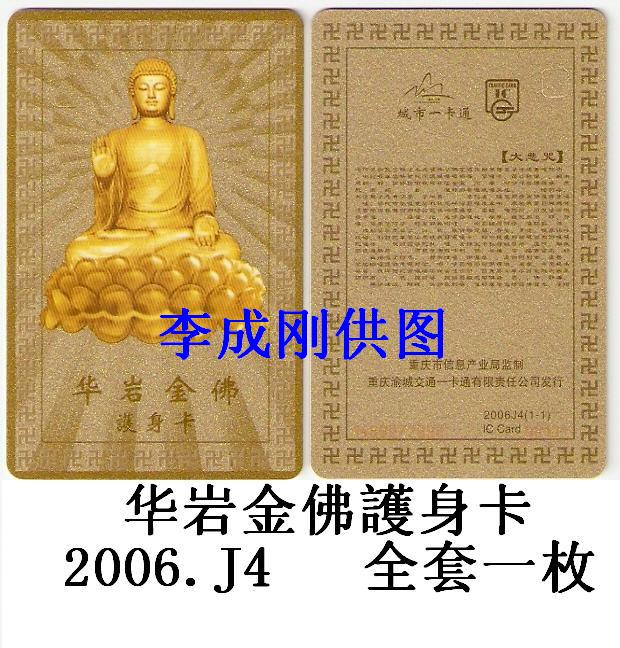 2006.J4.jpg