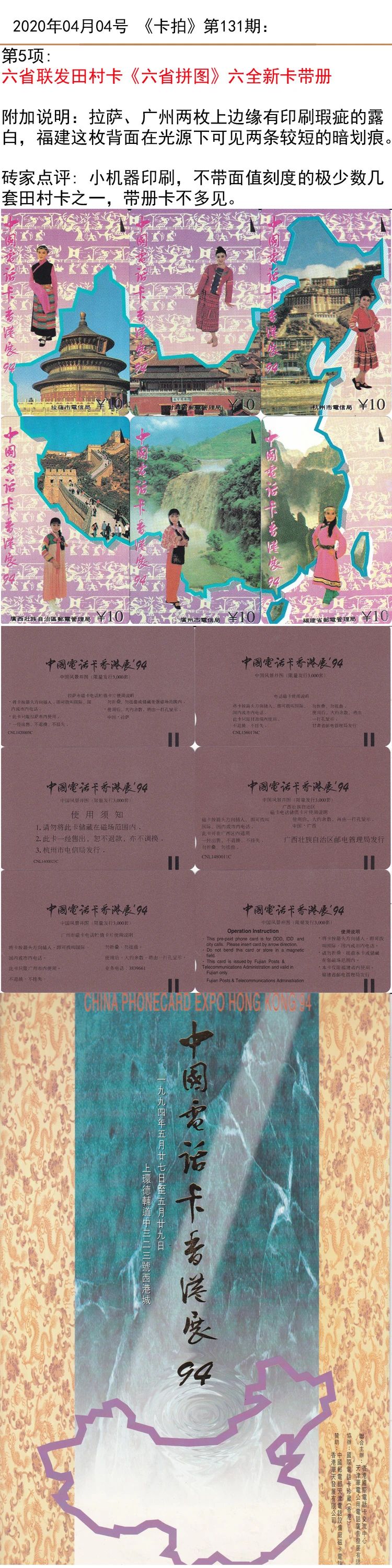 微信图片_20200403164919.jpg