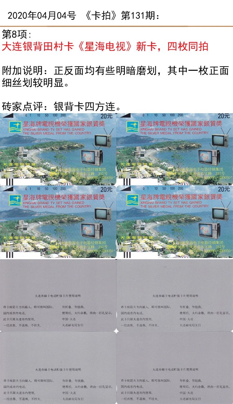 微信图片_20200403164934.jpg