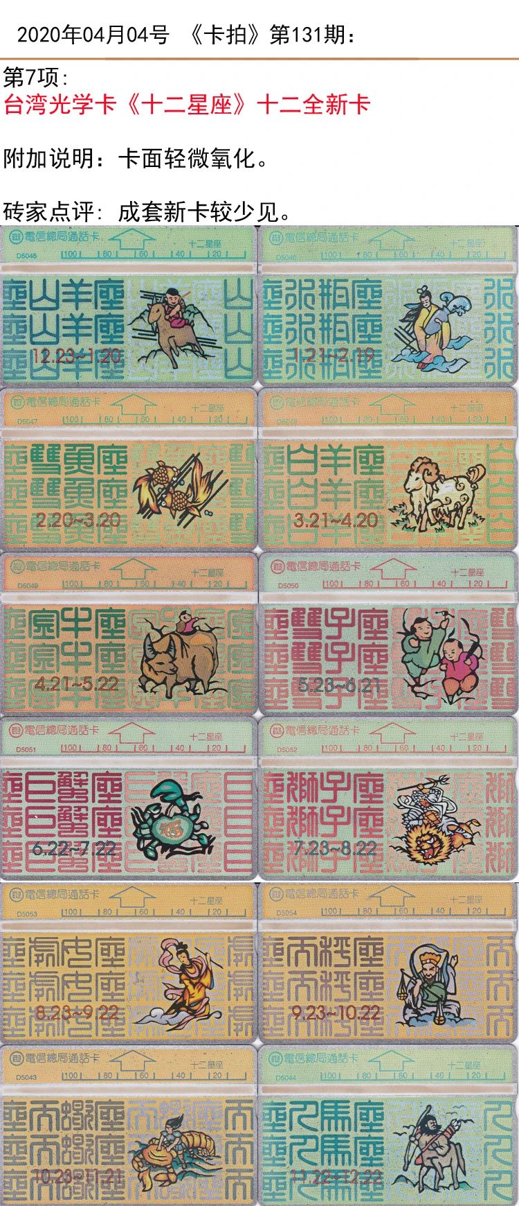 微信图片_20200403164930.jpg