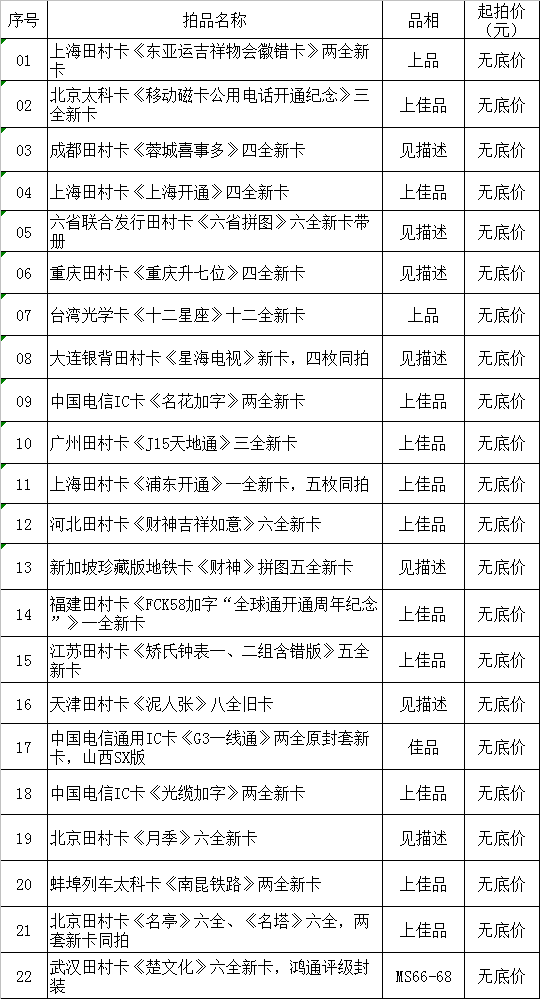 微信图片_20200403164302.png