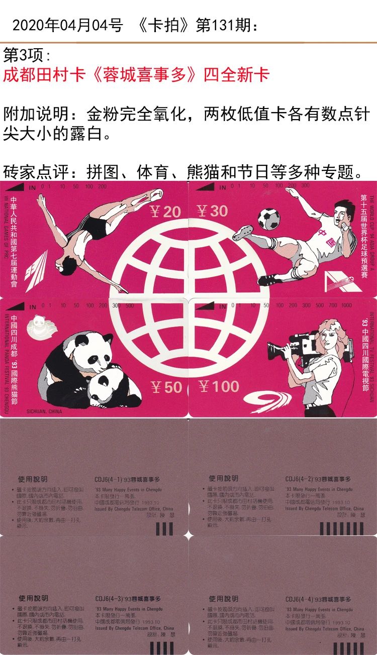 微信图片_20200403164908.jpg