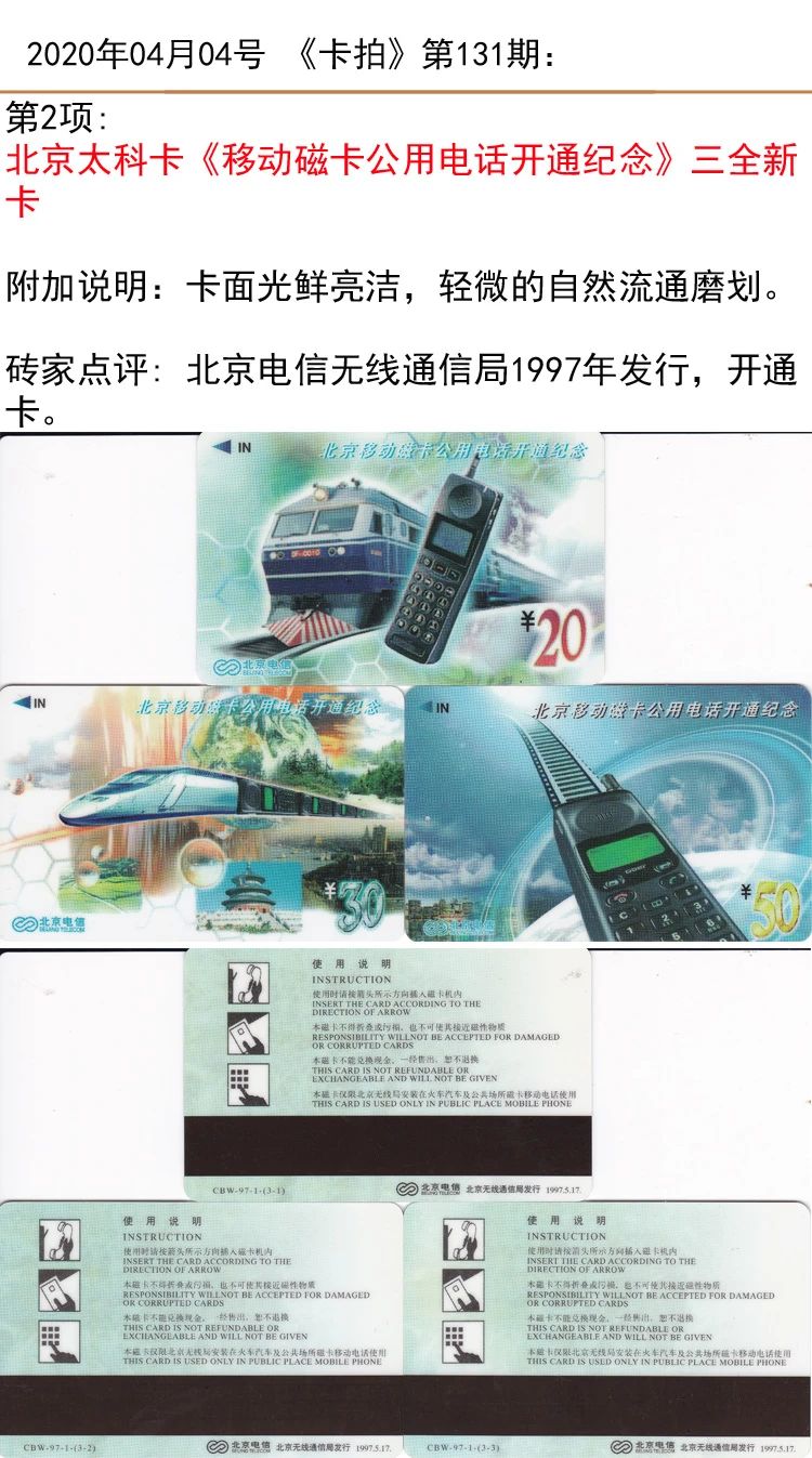 微信图片_20200403164903.jpg