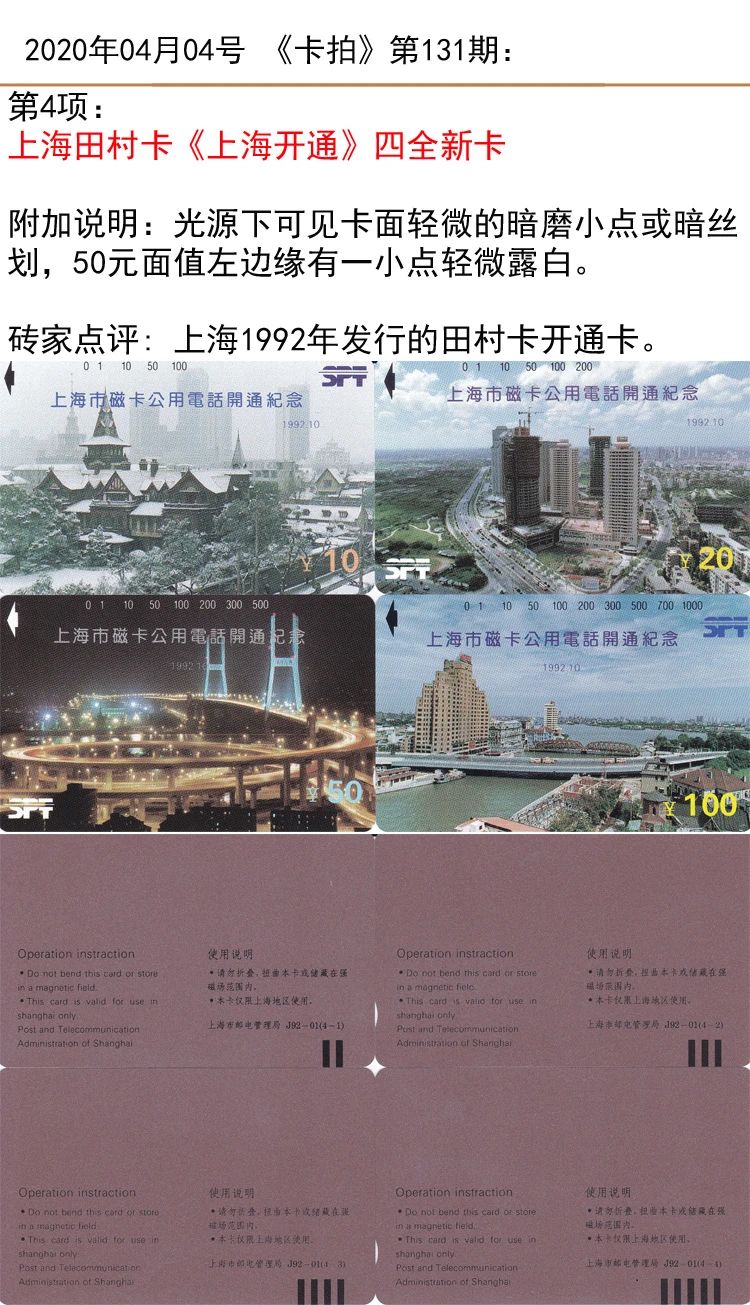 微信图片_20200403164914.jpg