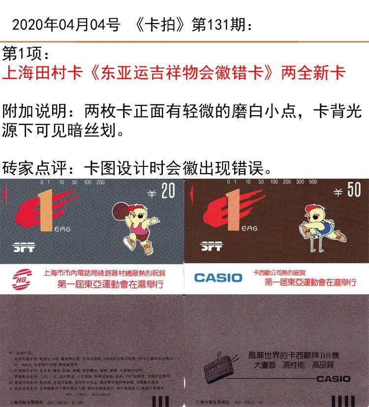微信图片_20200403164855.jpg