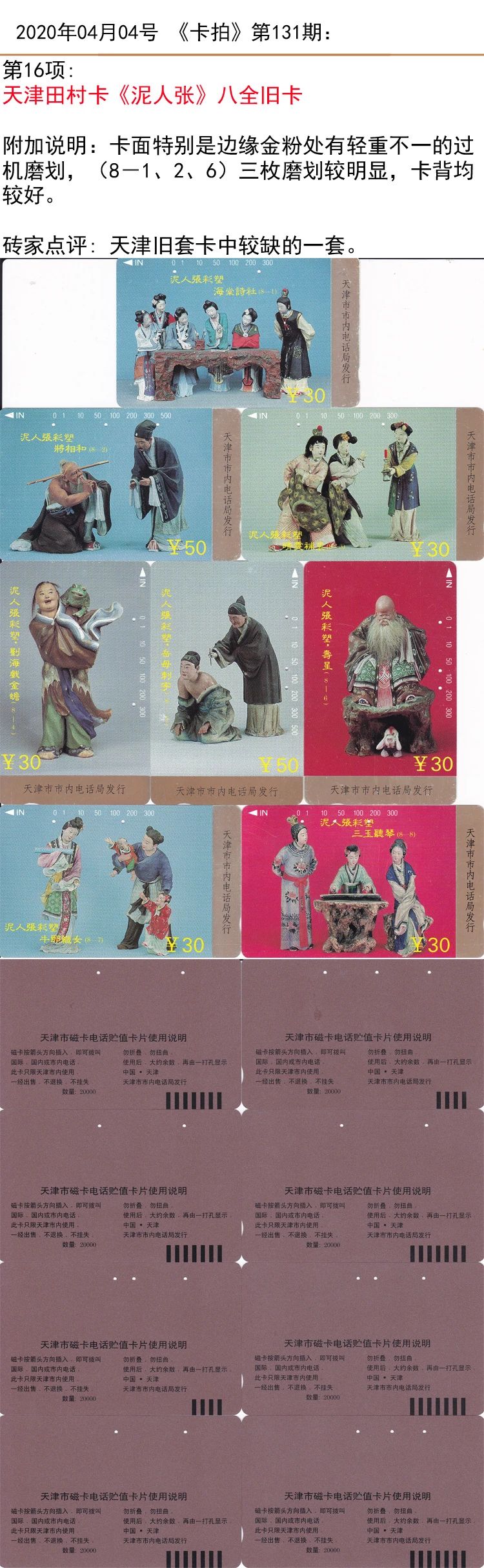 微信图片_20200403165108.jpg