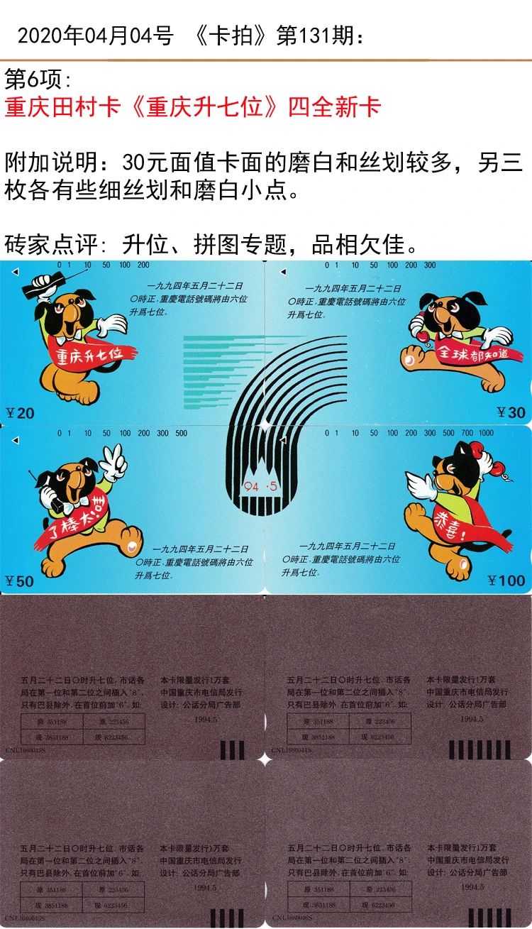 微信图片_20200403164923.jpg