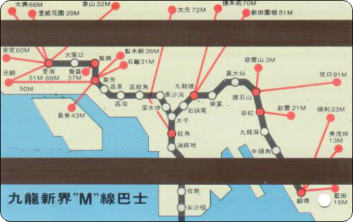 香港地铁车票-储值车票-100-1BU-2.jpg