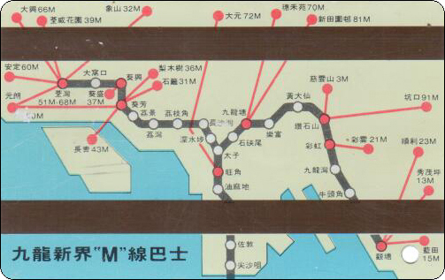 香港地铁车票-储值车票-100-1BL-2.jpg