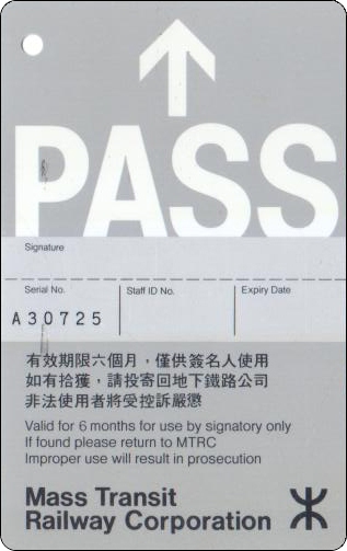 香港地铁车票-PASS-灰-1.jpg
