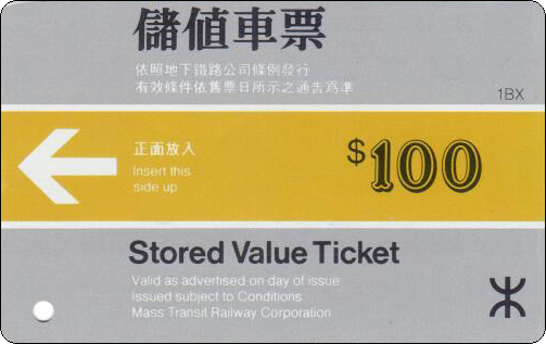 香港地铁车票-储值车票-100-1BX-1.jpg