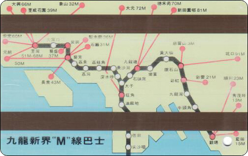 香港地铁车票-储值车票-100-1BP-2.jpg