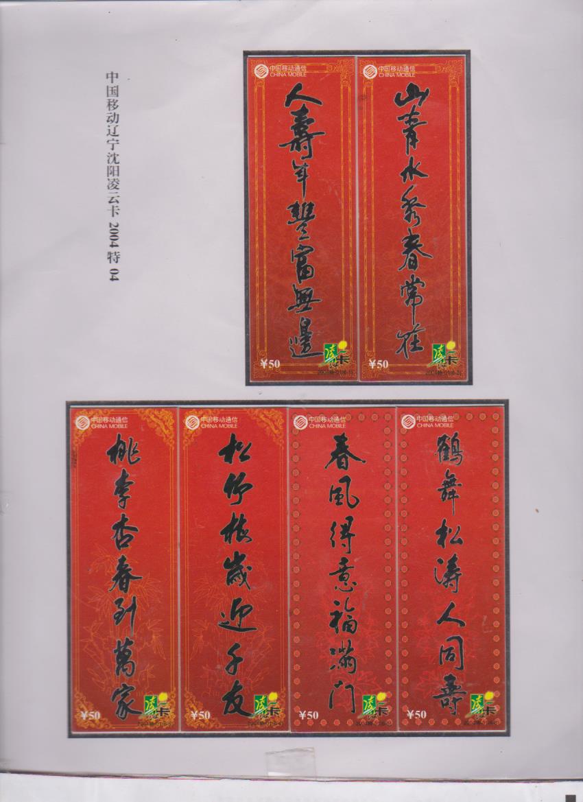 xq 025.jpg
