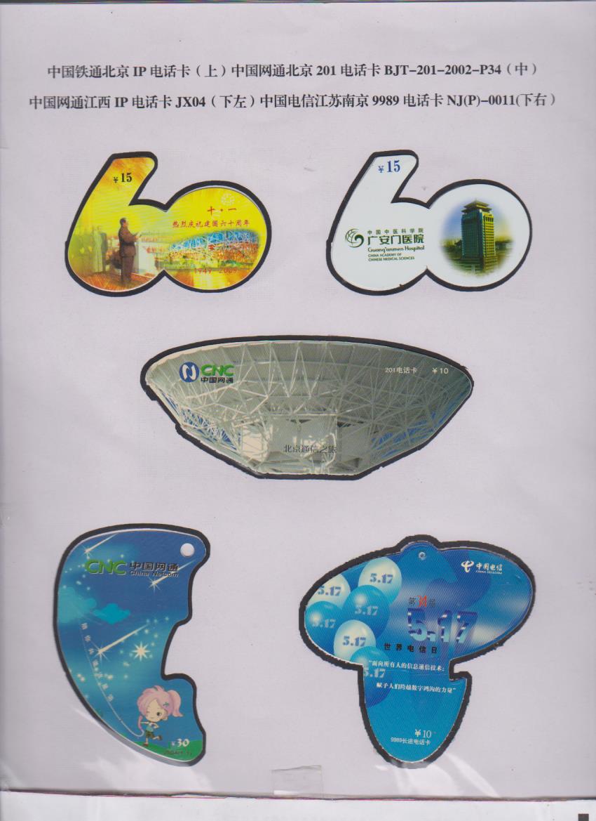 xx 015.jpg