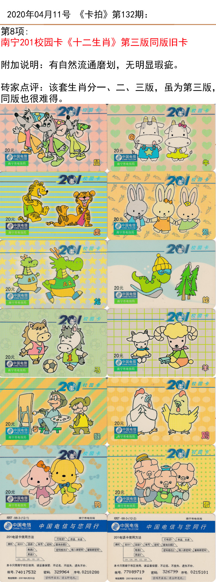 微信图片_20200410094543.jpg
