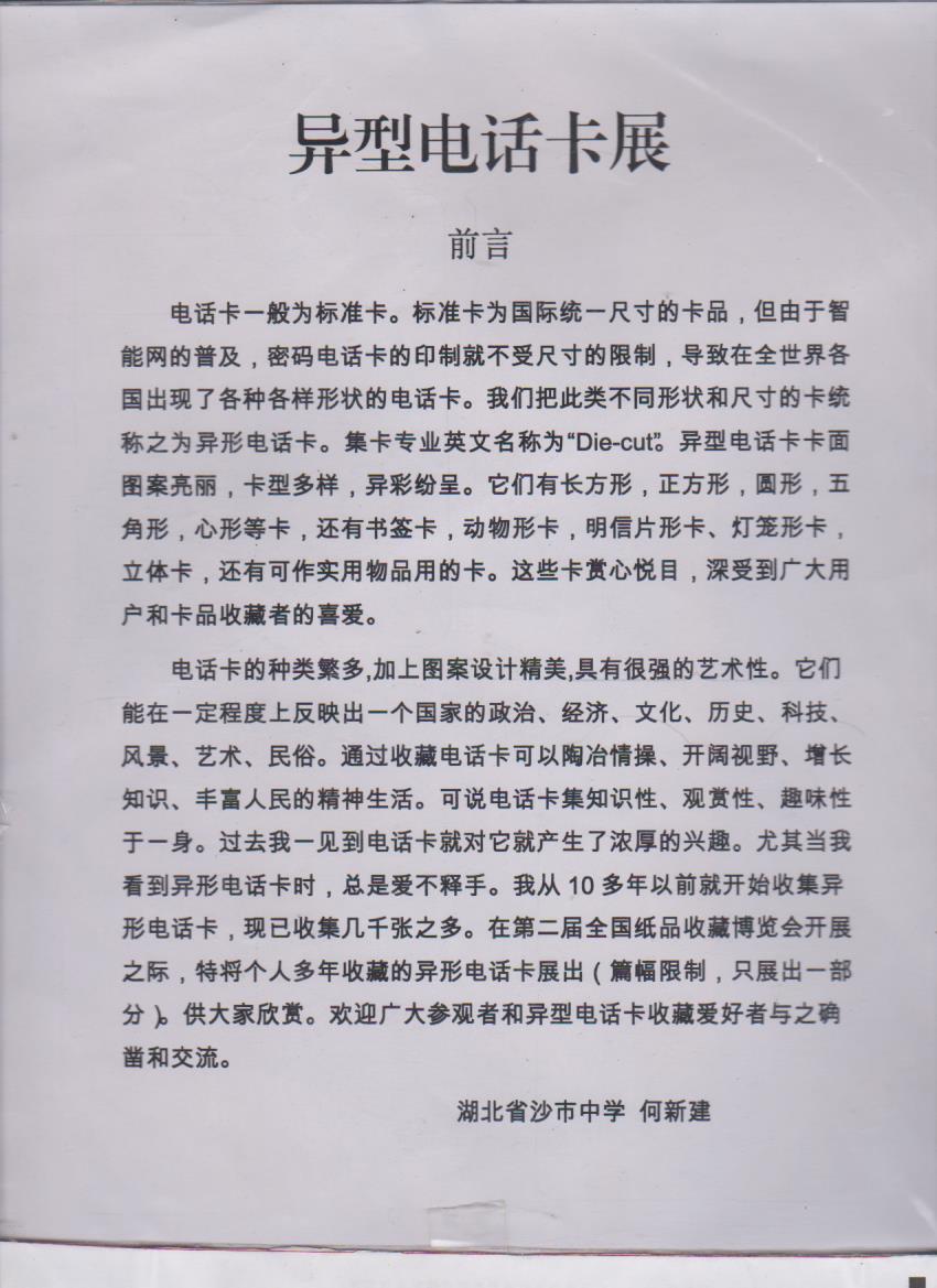 dx 001.jpg