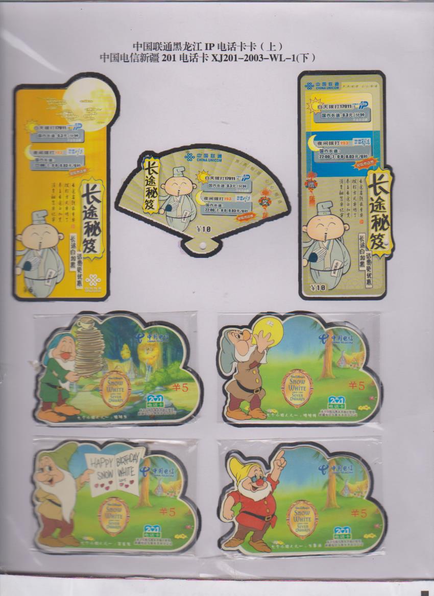 dx 003.jpg