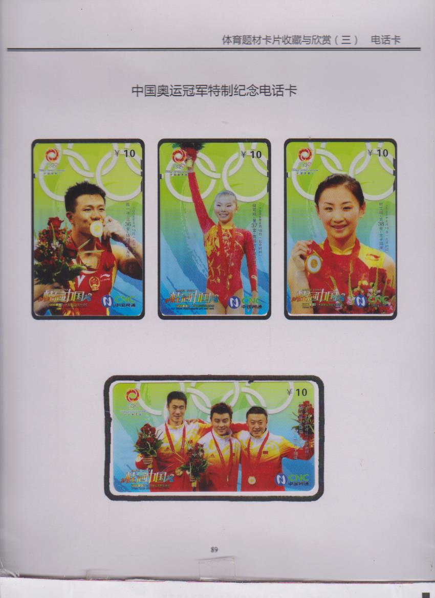 ty3 029.jpg