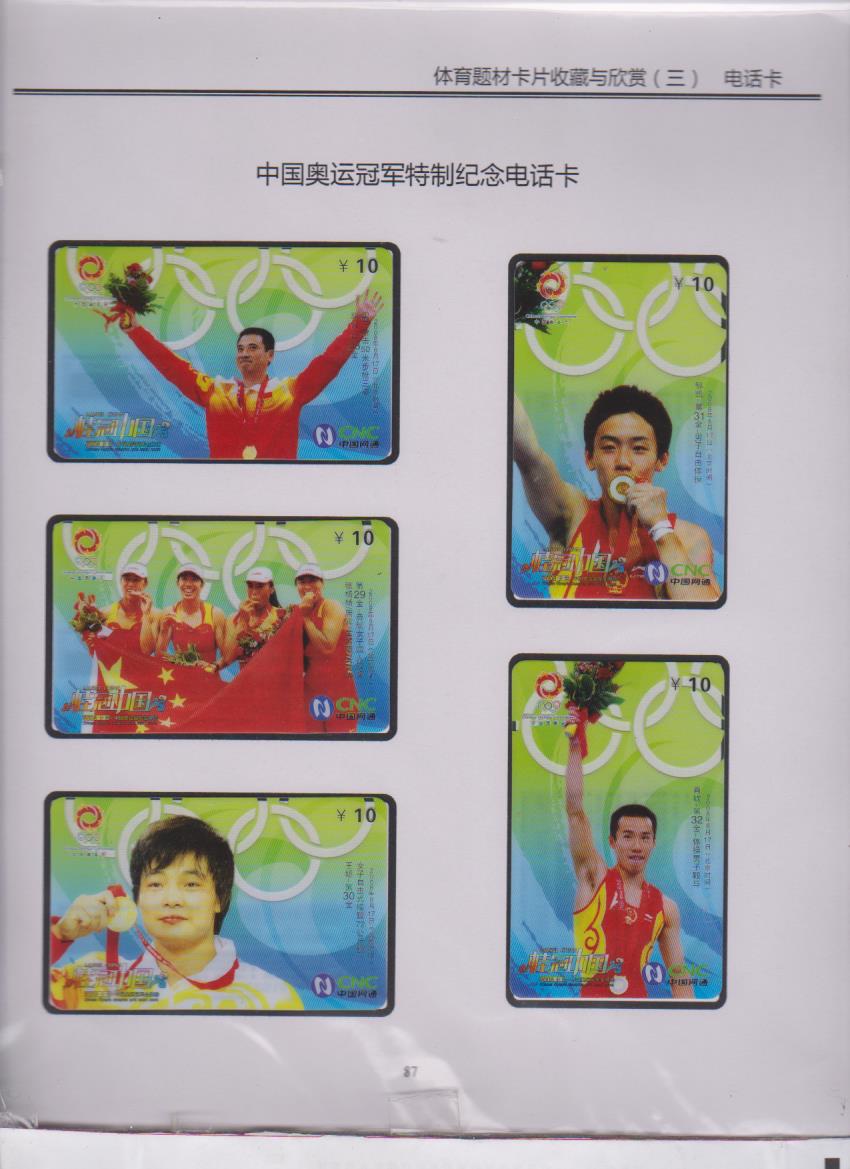 ty3 027.jpg