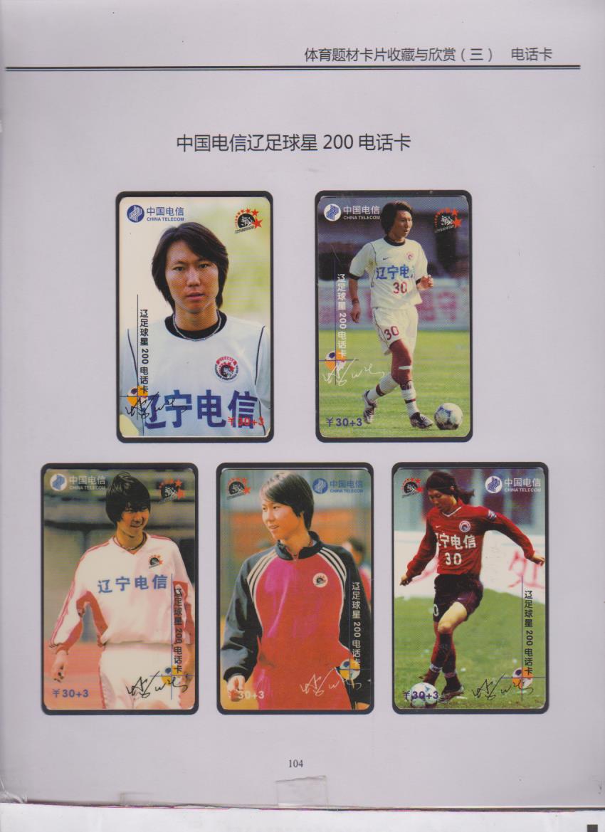 ty3 044.jpg