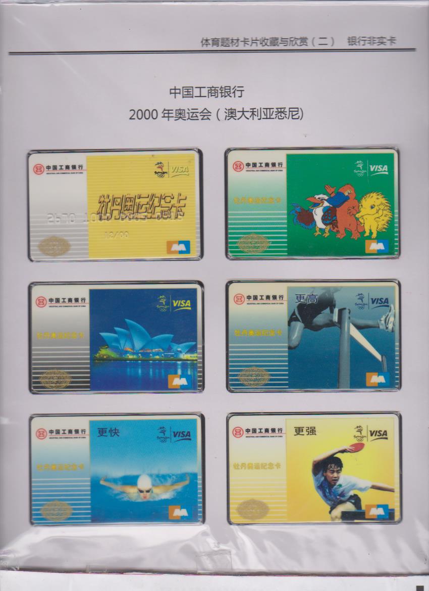 ty2 002.jpg