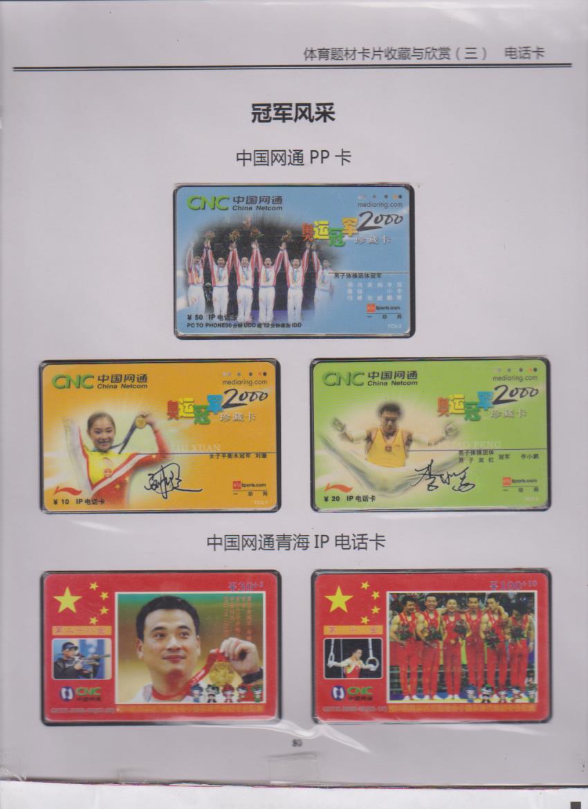 ty3 009.jpg